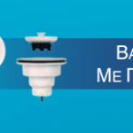 Βαλβίδα Με Πώμα- Π.Τ. Πλαστική