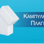 Καμπύλη 6Χ10Χ45 Πλάγια