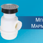 Μπόμπα Μαρμάρου