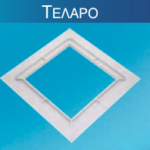 ΚυβοΦρεάτιο Τελάρο