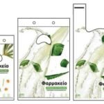 BIO Τσάντα Περφόρε Φαρμακείου