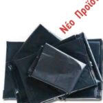 Σακούλες Αποριμμάτων Χύμα HDPE Μαύρες