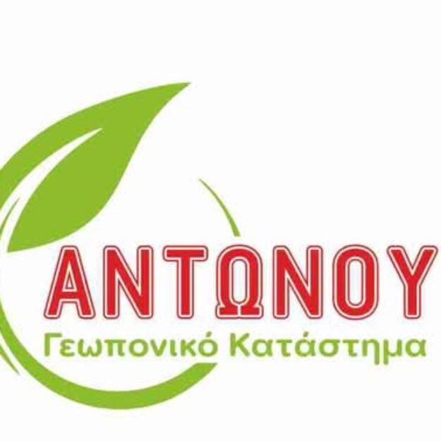 ΣΕΒΑΣΤΗ ΑΝΤΩΝΟΥ ΚΑΙ ΣΙΑ Ε Ε