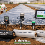 agrosol-reysoll-reytif-e-plastika.gr